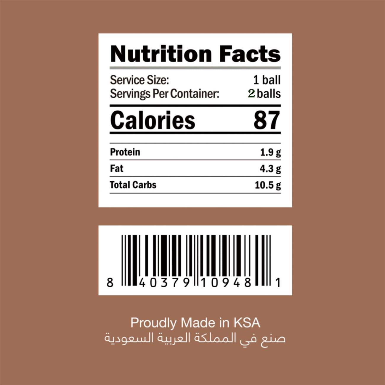 ترافل بروتين الشوكولاتة