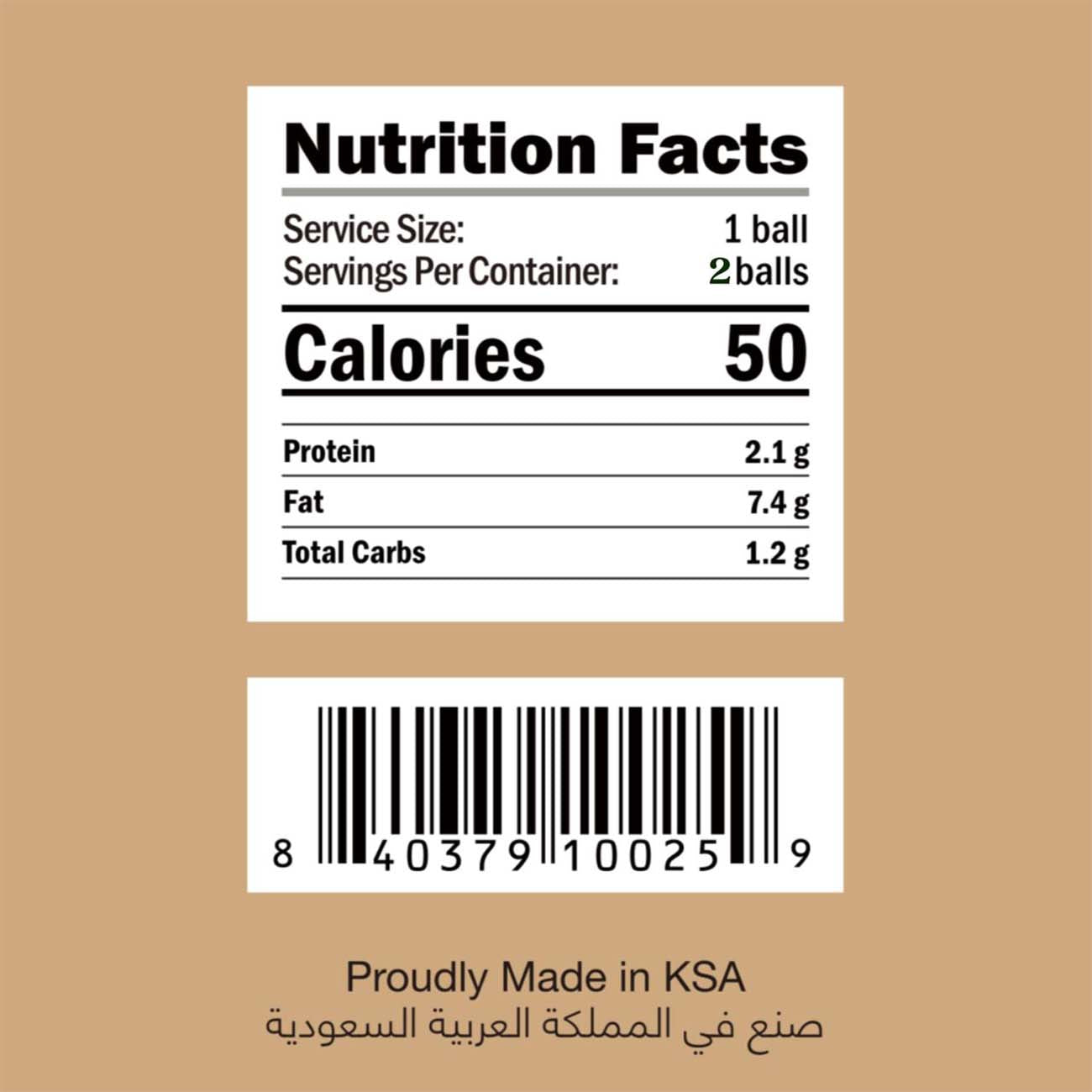 كرة البروتين