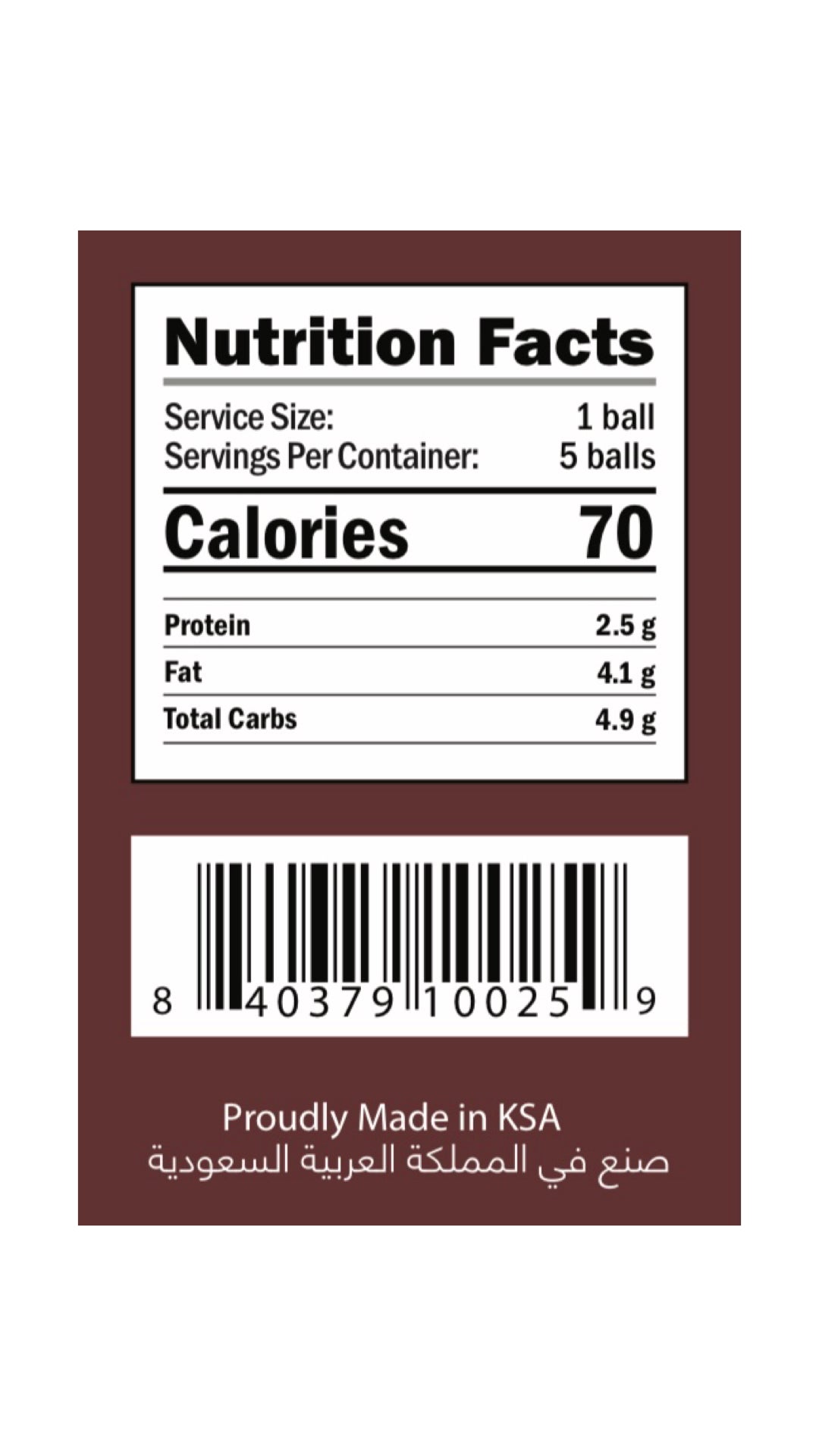 حفل كولاجين ديبس وطحينة