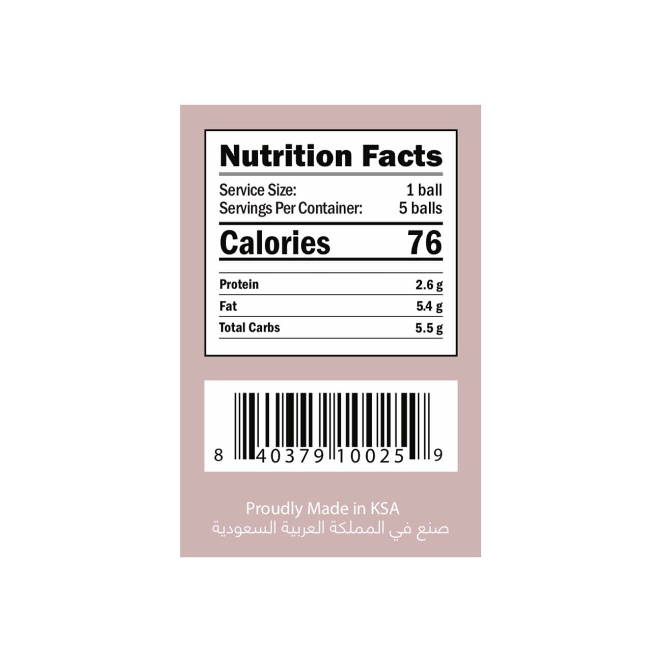 Funfetti Peanut Butter Bites Jar