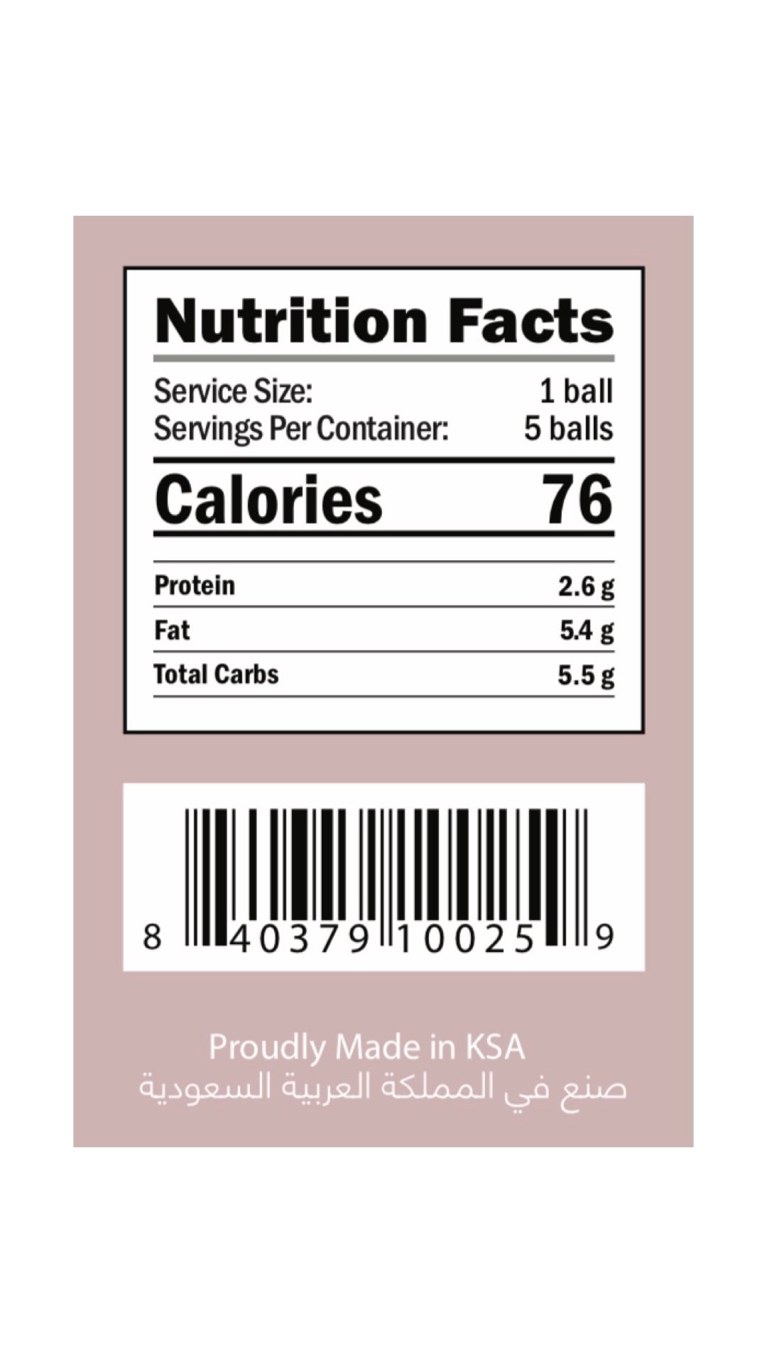 كرات زبدة الفول السوداني بالفنفيتي
