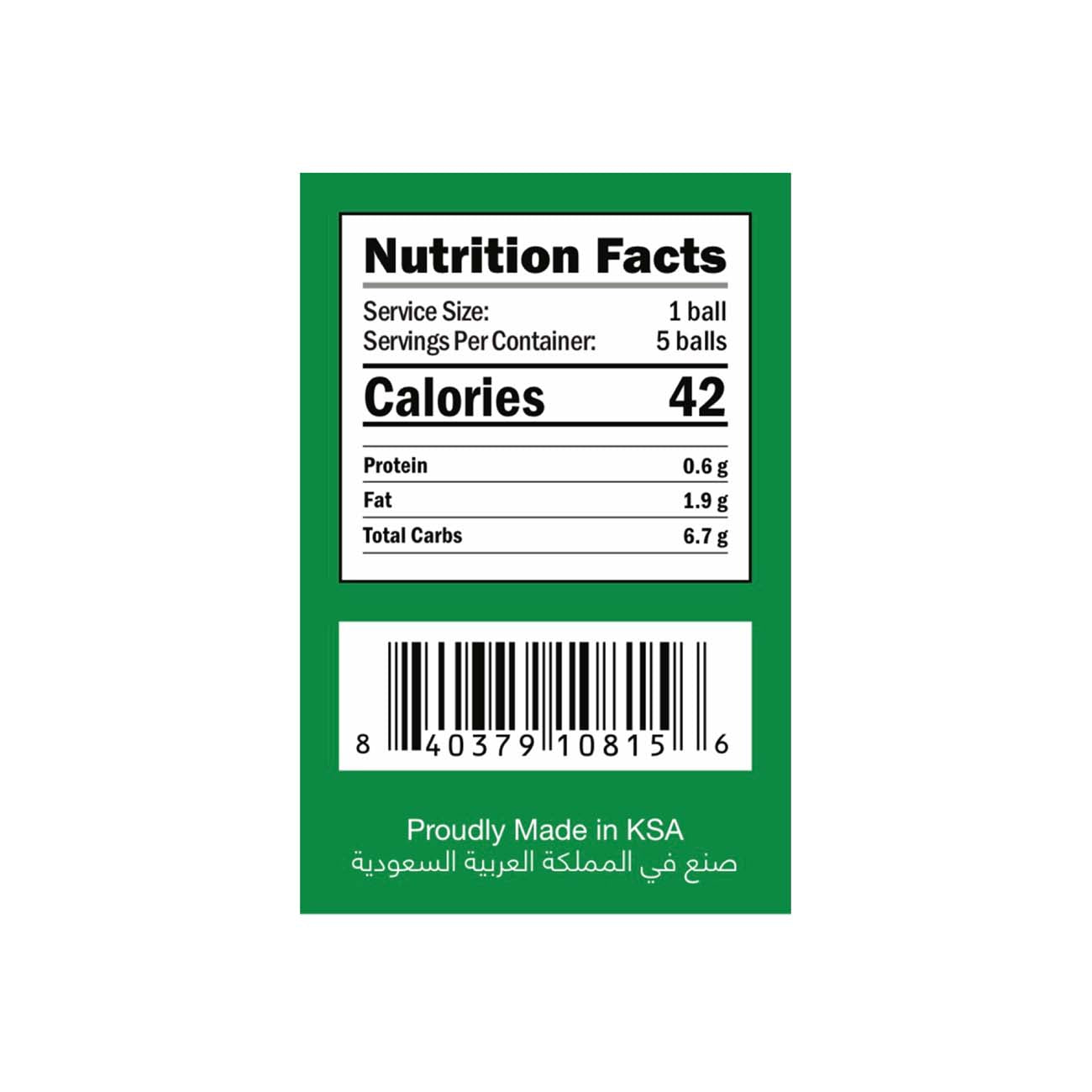 مرطبان كرات الماتشا